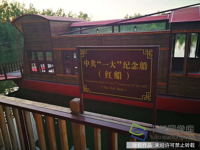 于家务乡第五季“党建红色根据地”就是