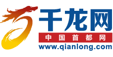 展柜中的文物